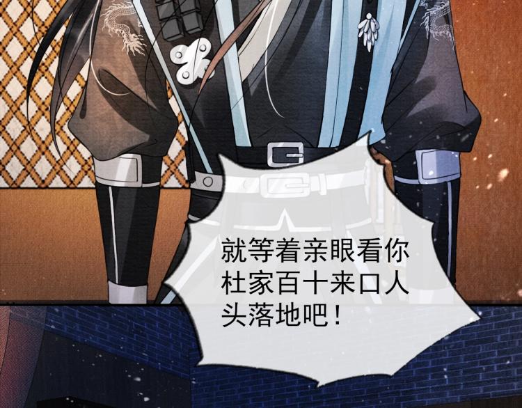 第 83 页