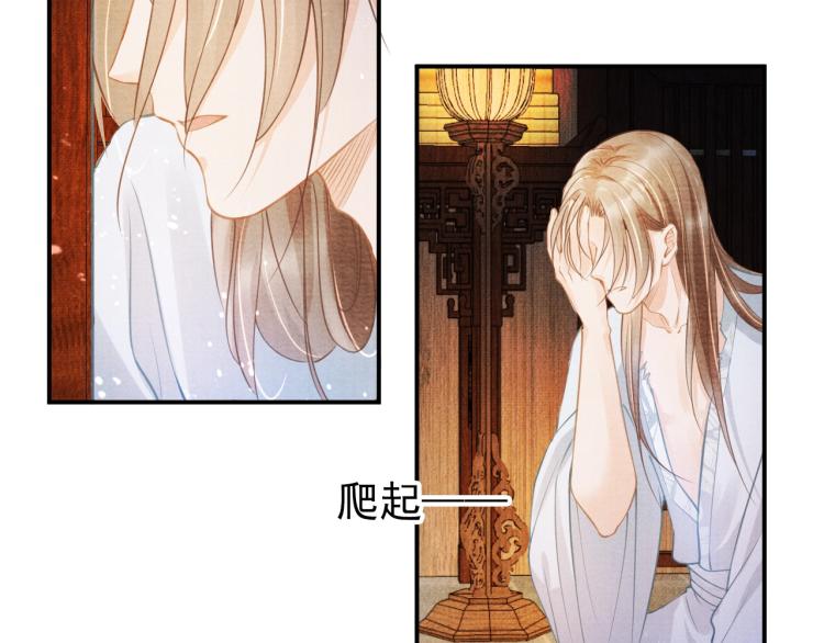 第 86 页