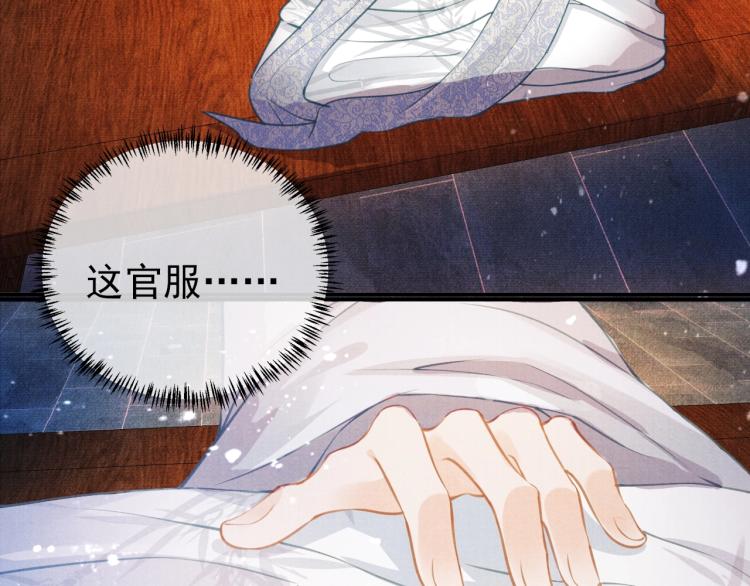 第 94 页