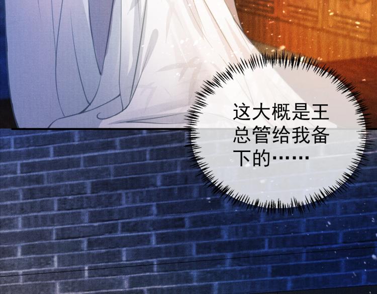 第 96 页