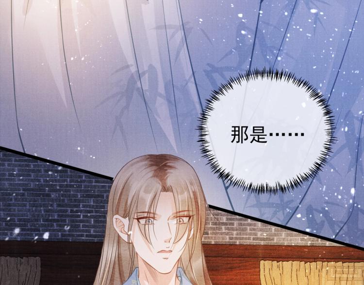 第 99 页