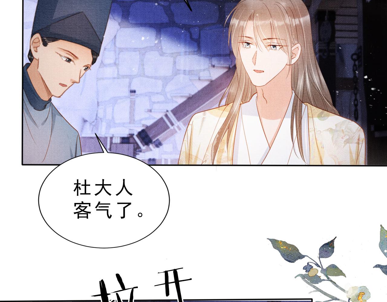 第 52 页