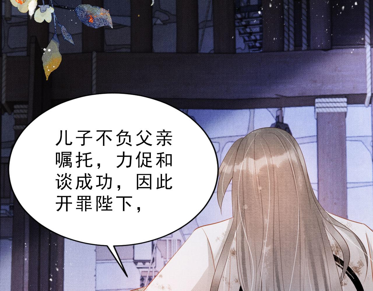 第 59 页