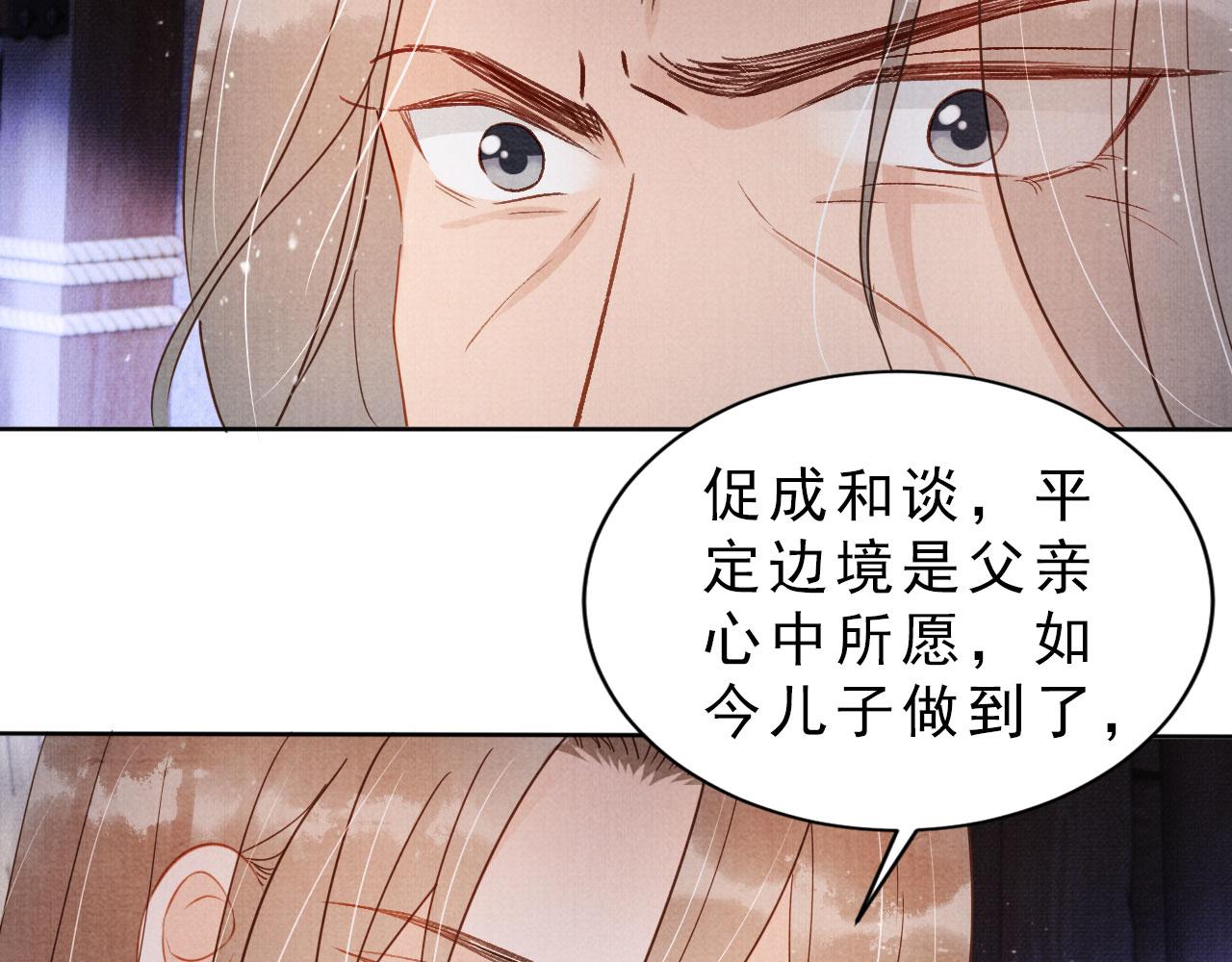 第 62 页
