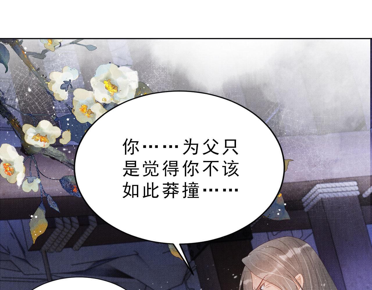 第 64 页