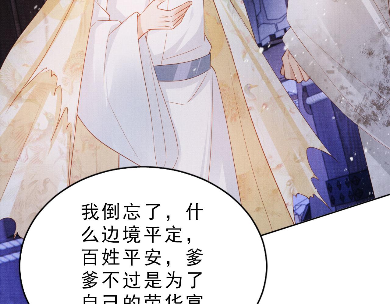 第 66 页