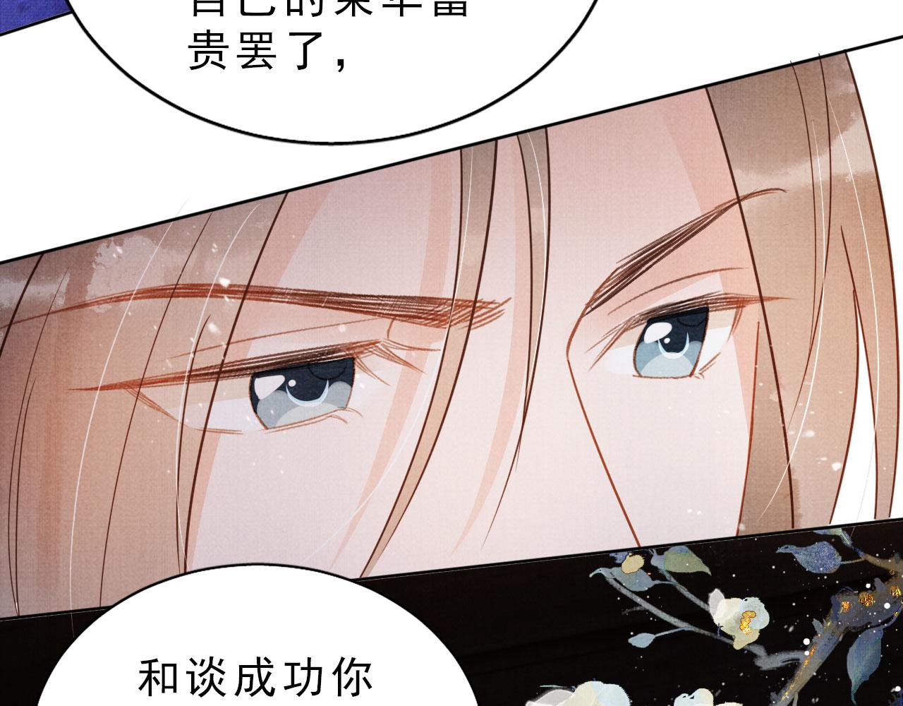 第 67 页
