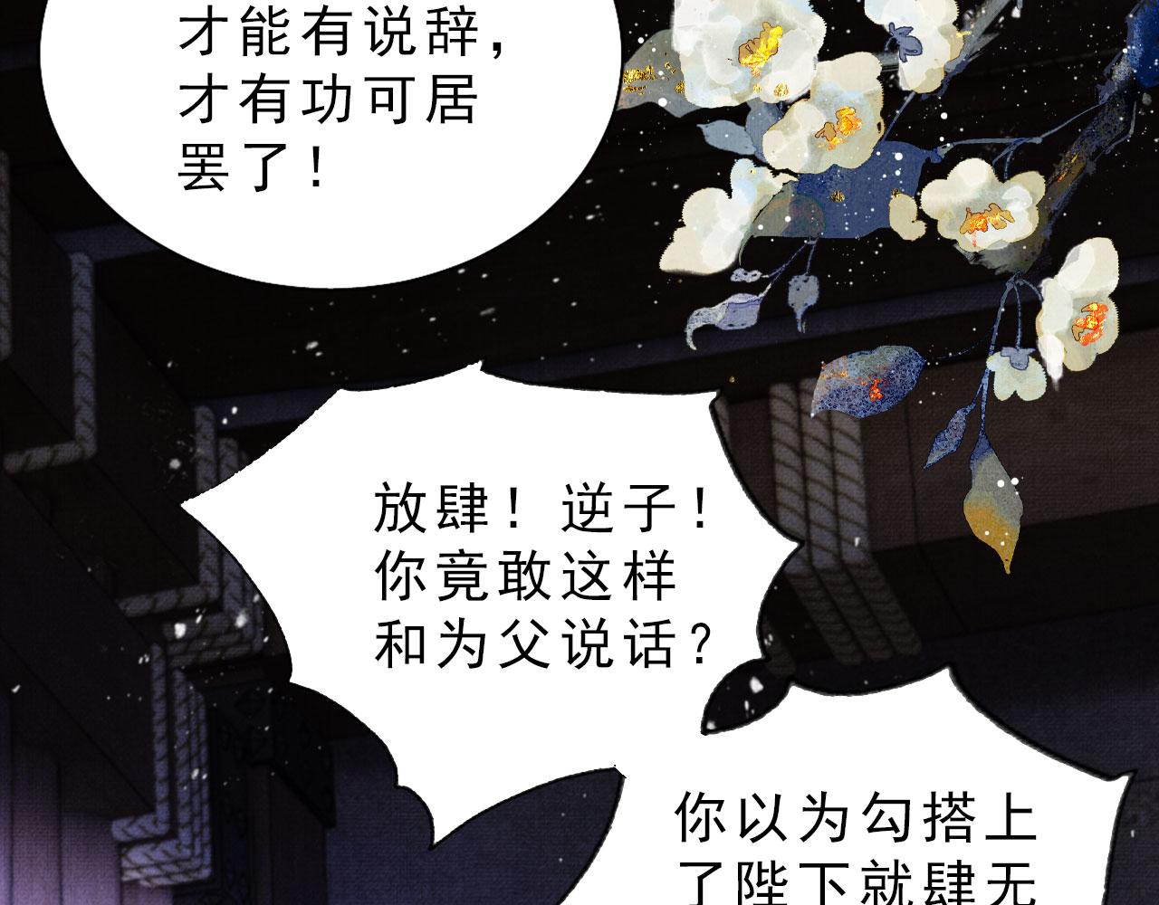 第 68 页