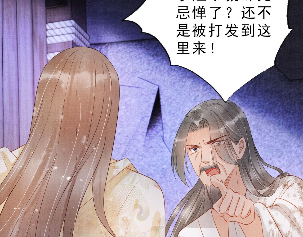 第 69 页