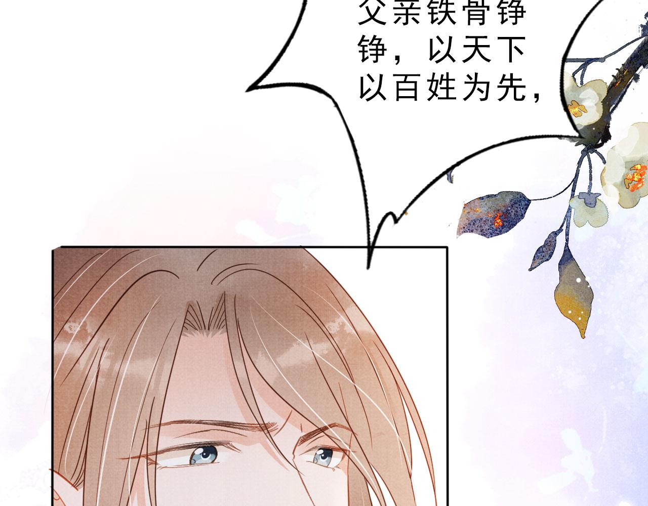第 76 页