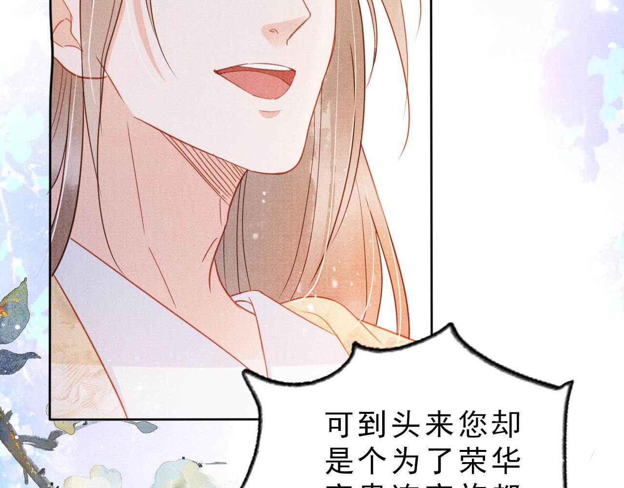 第 77 页