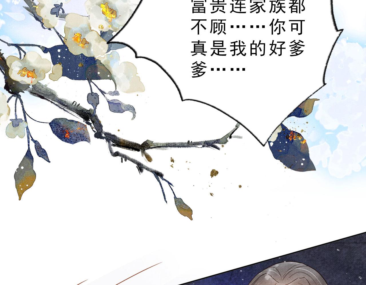 第 78 页