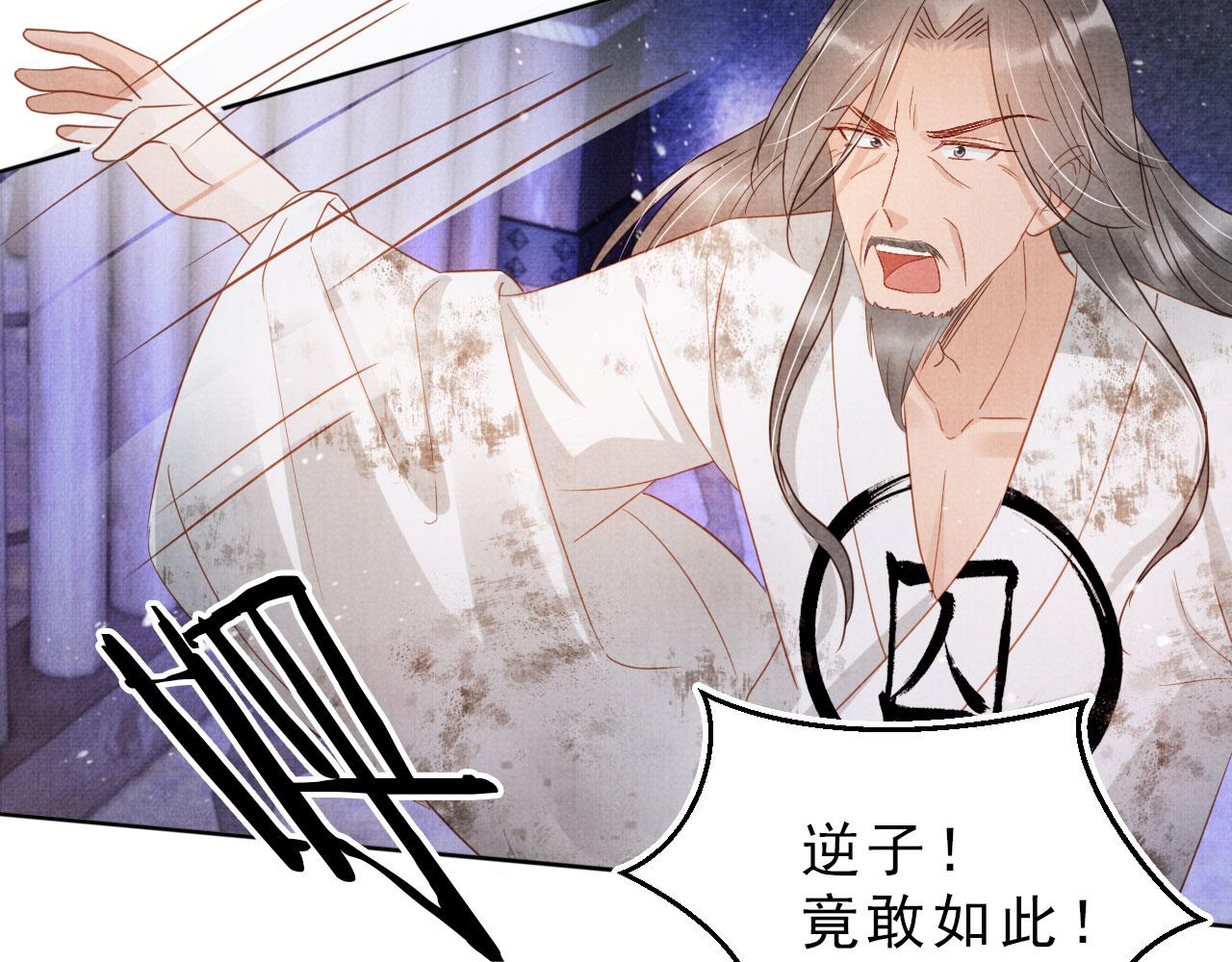 第 79 页