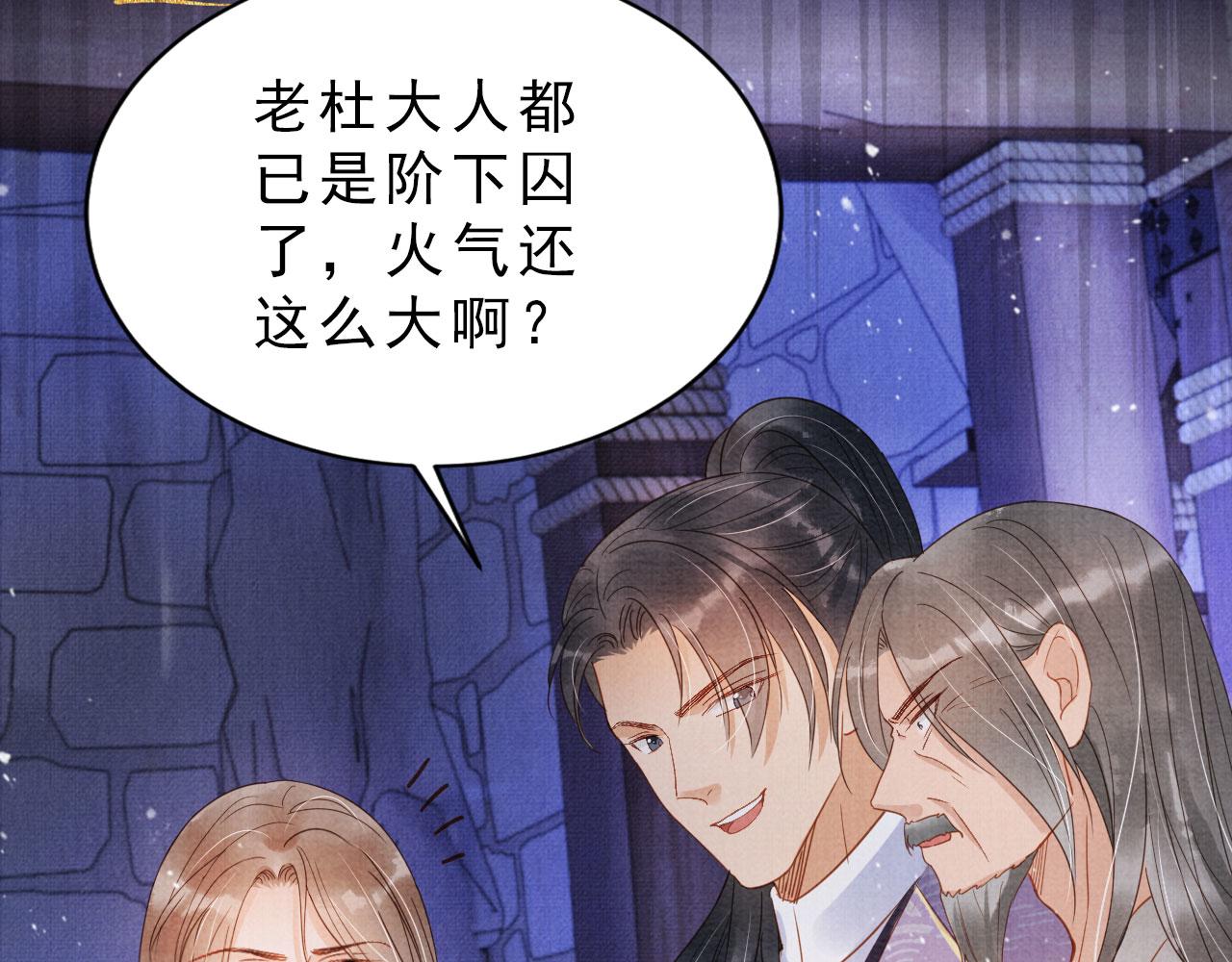 第 83 页