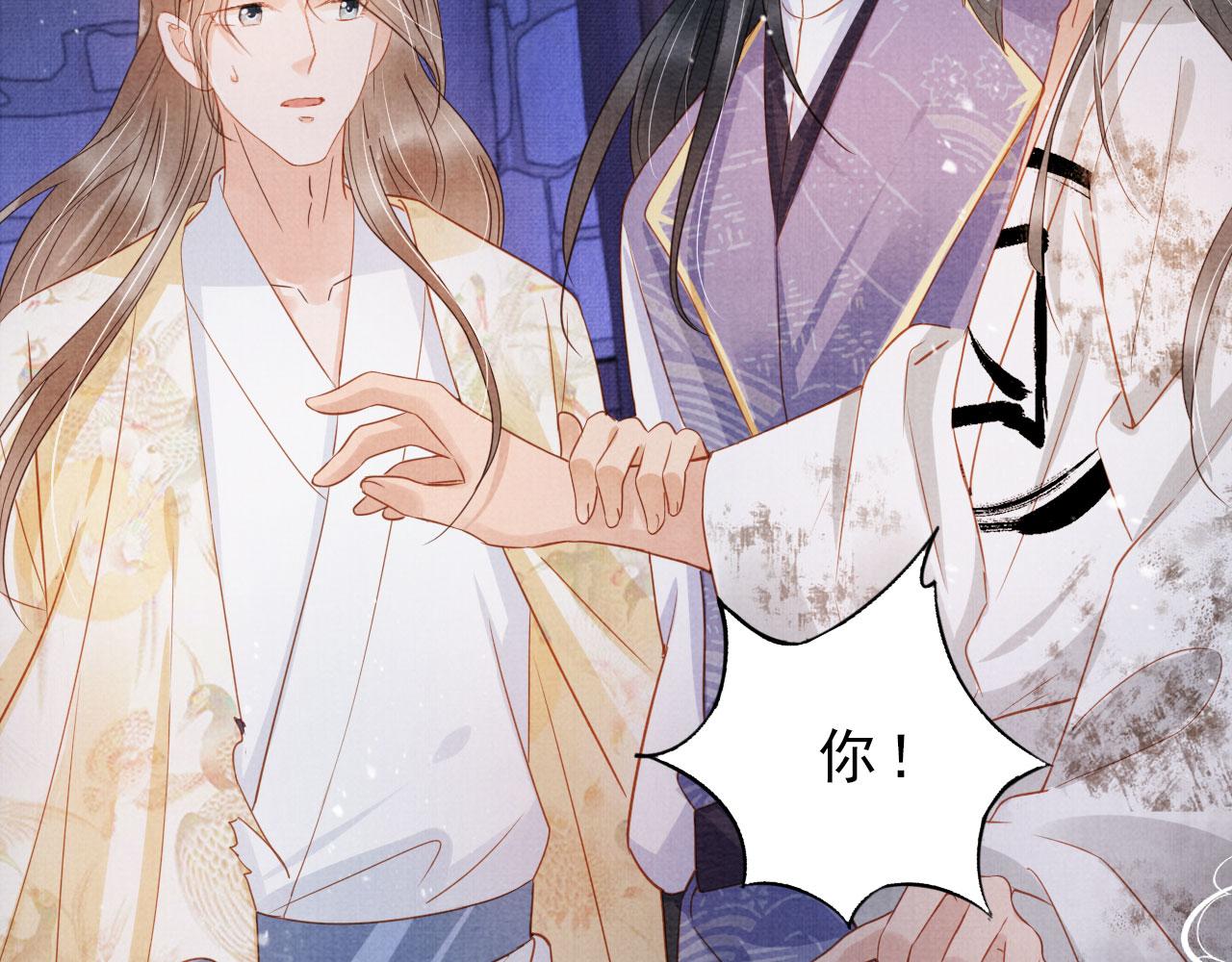 第 84 页