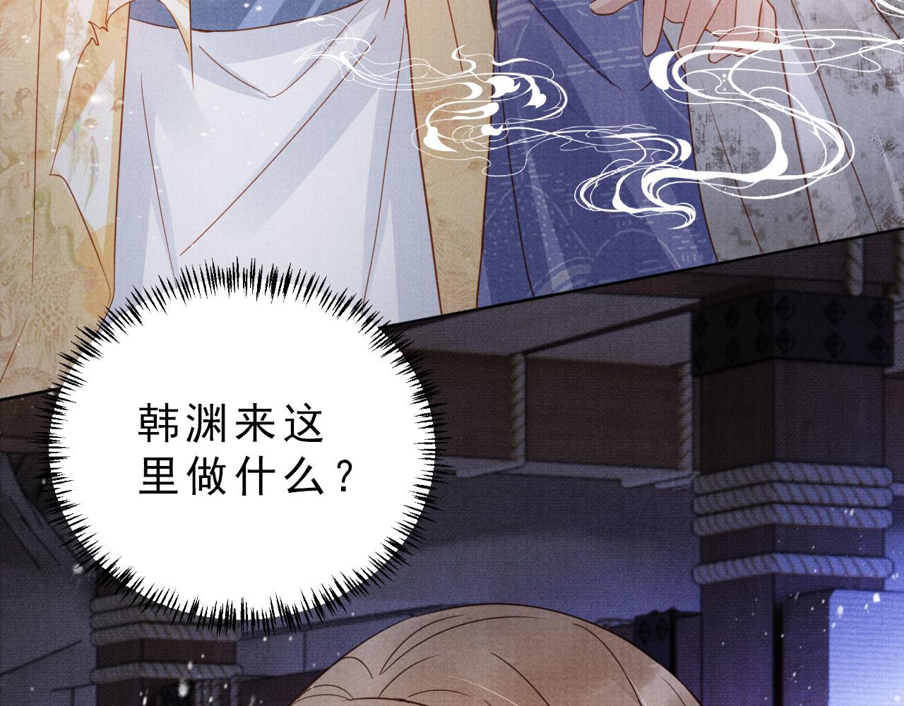 第 85 页