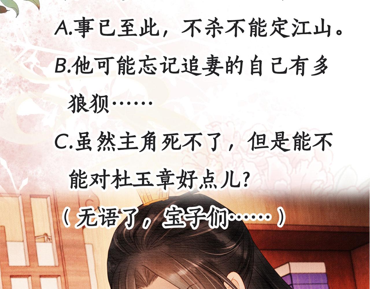 第 89 页