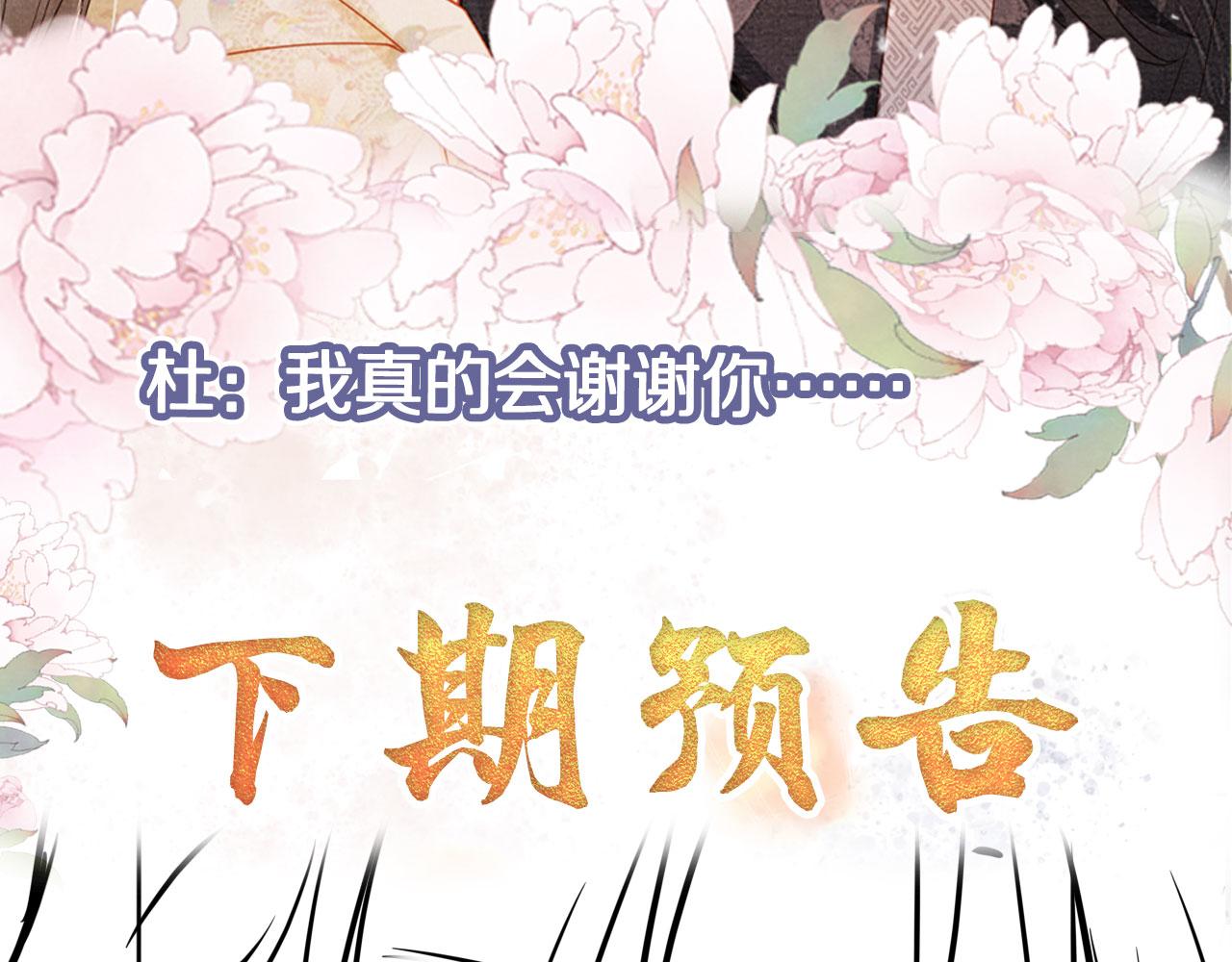 第 91 页