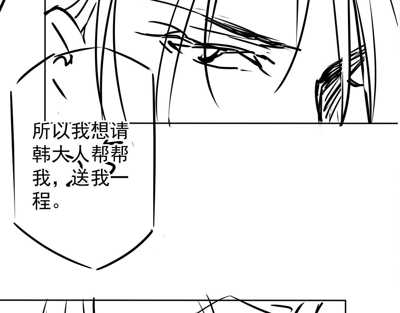 第 92 页