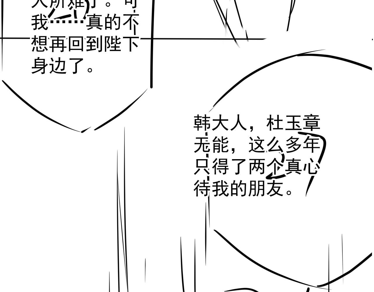 第 96 页