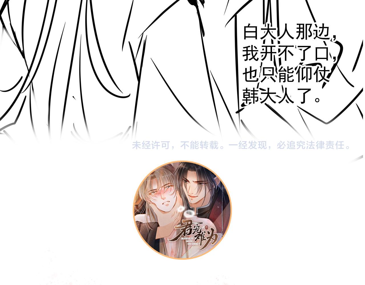 第 98 页