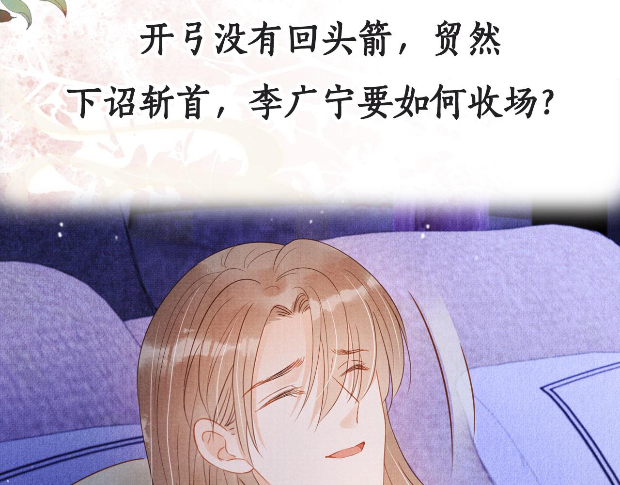 第 100 页