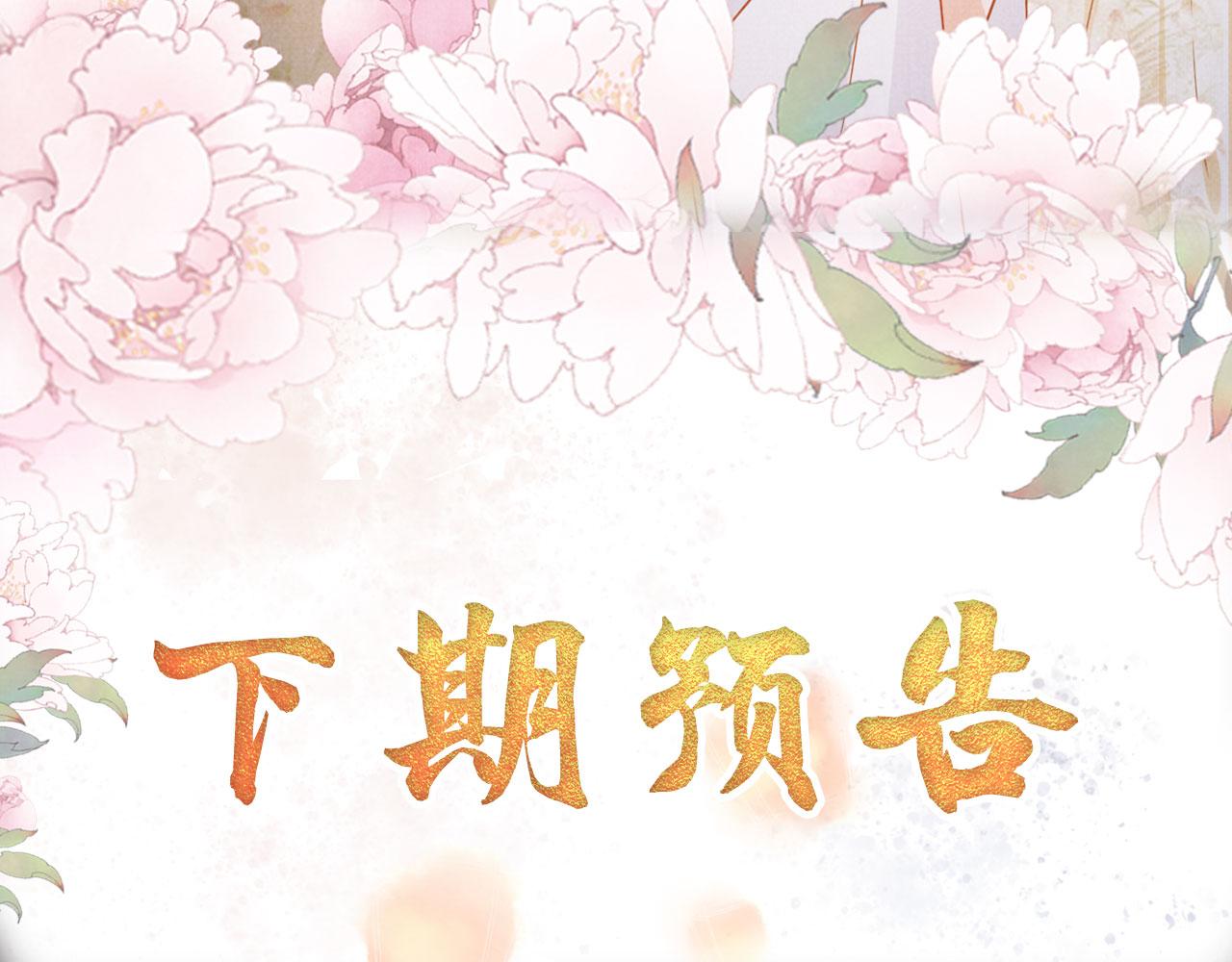 第 102 页