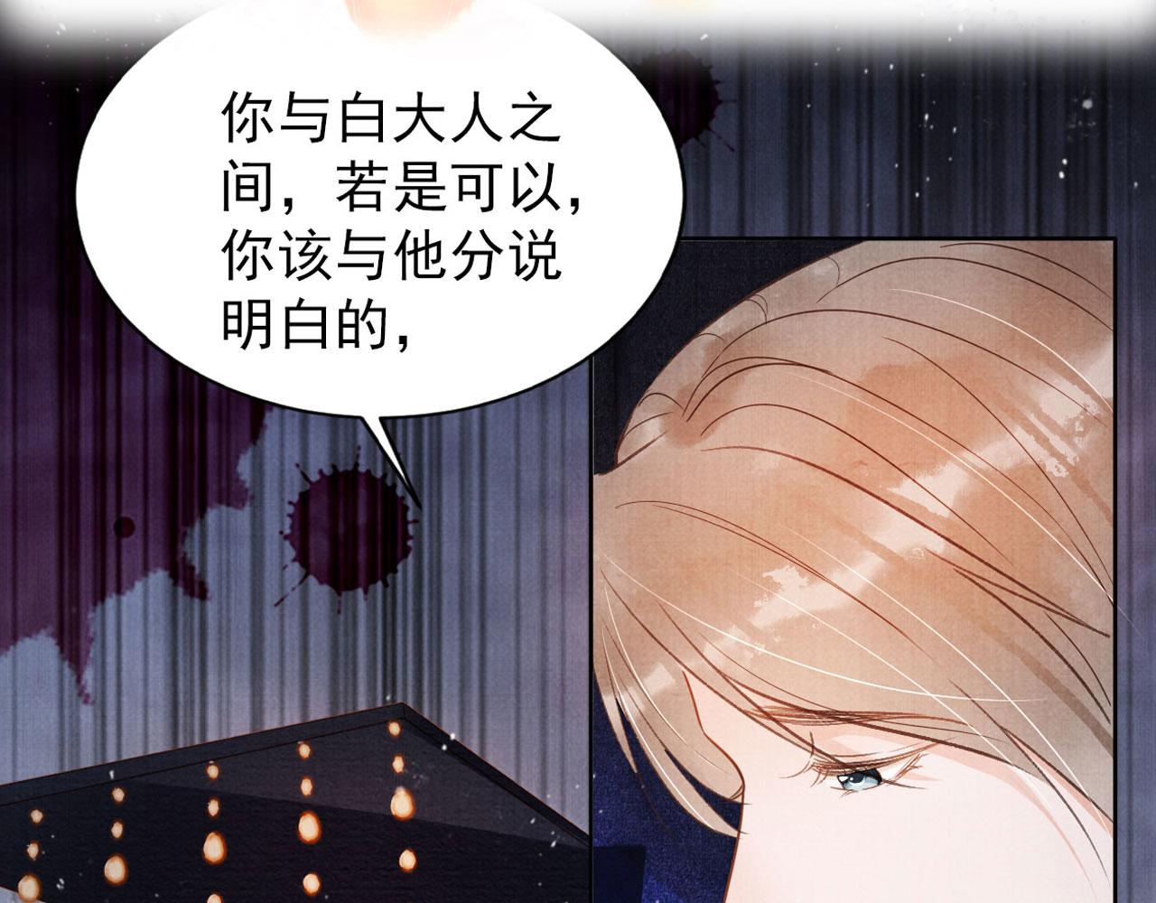 第 103 页
