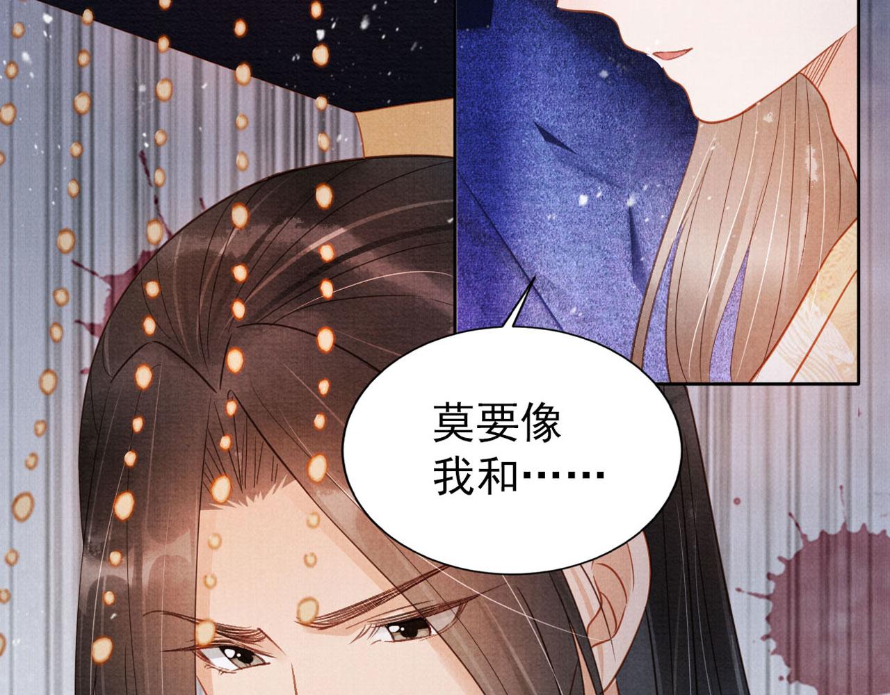 第 104 页