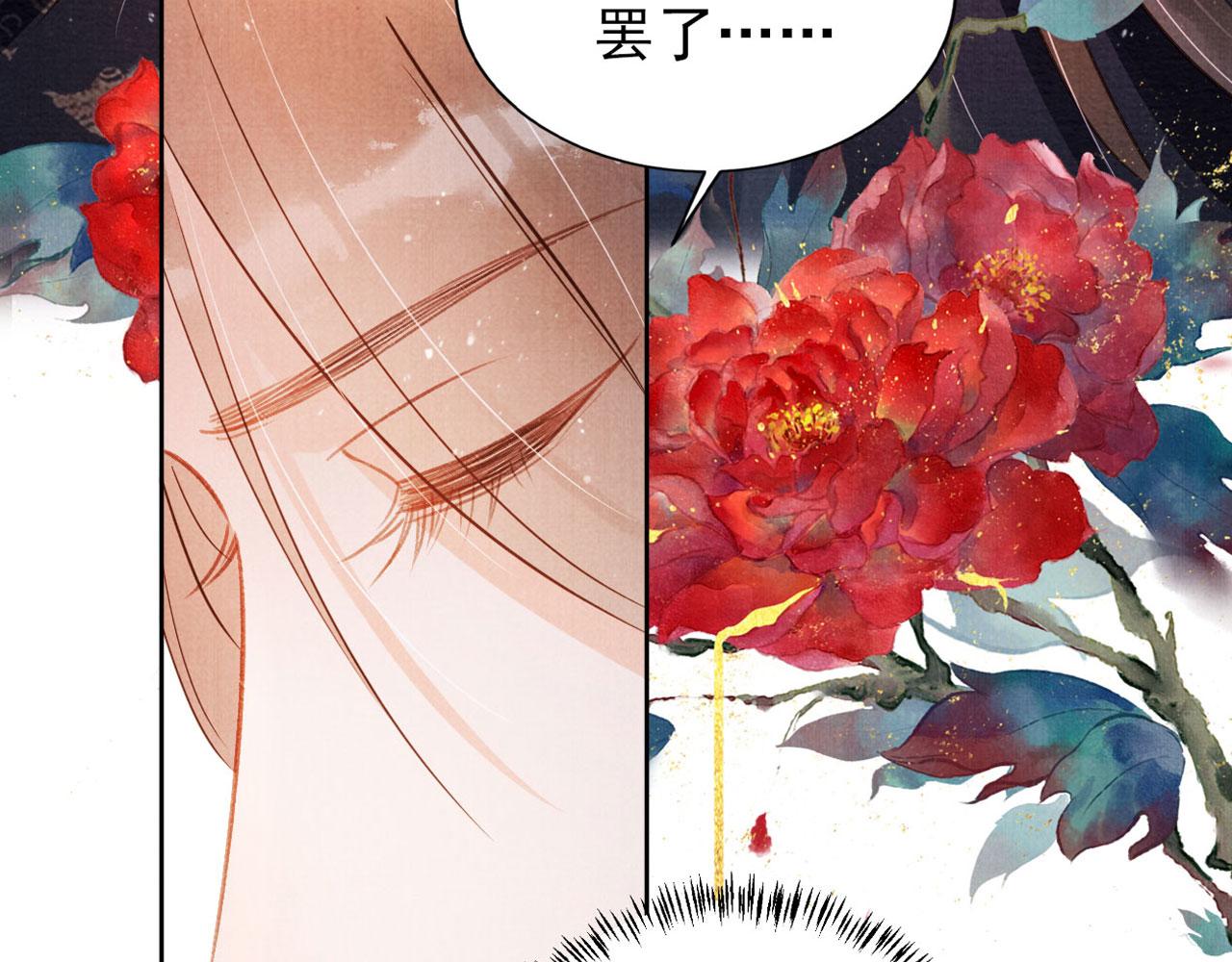 第 106 页