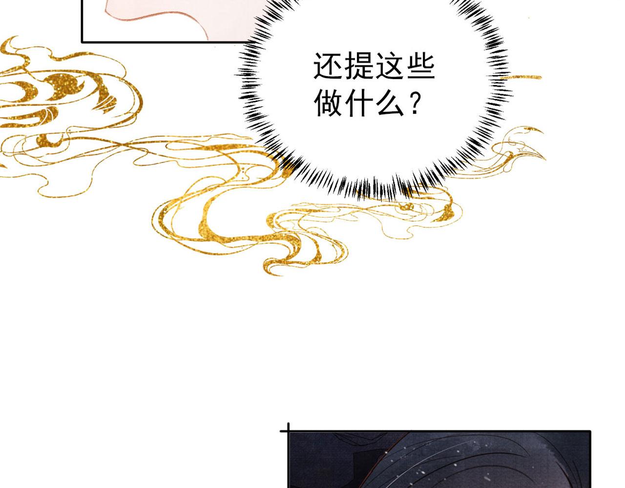 第 107 页