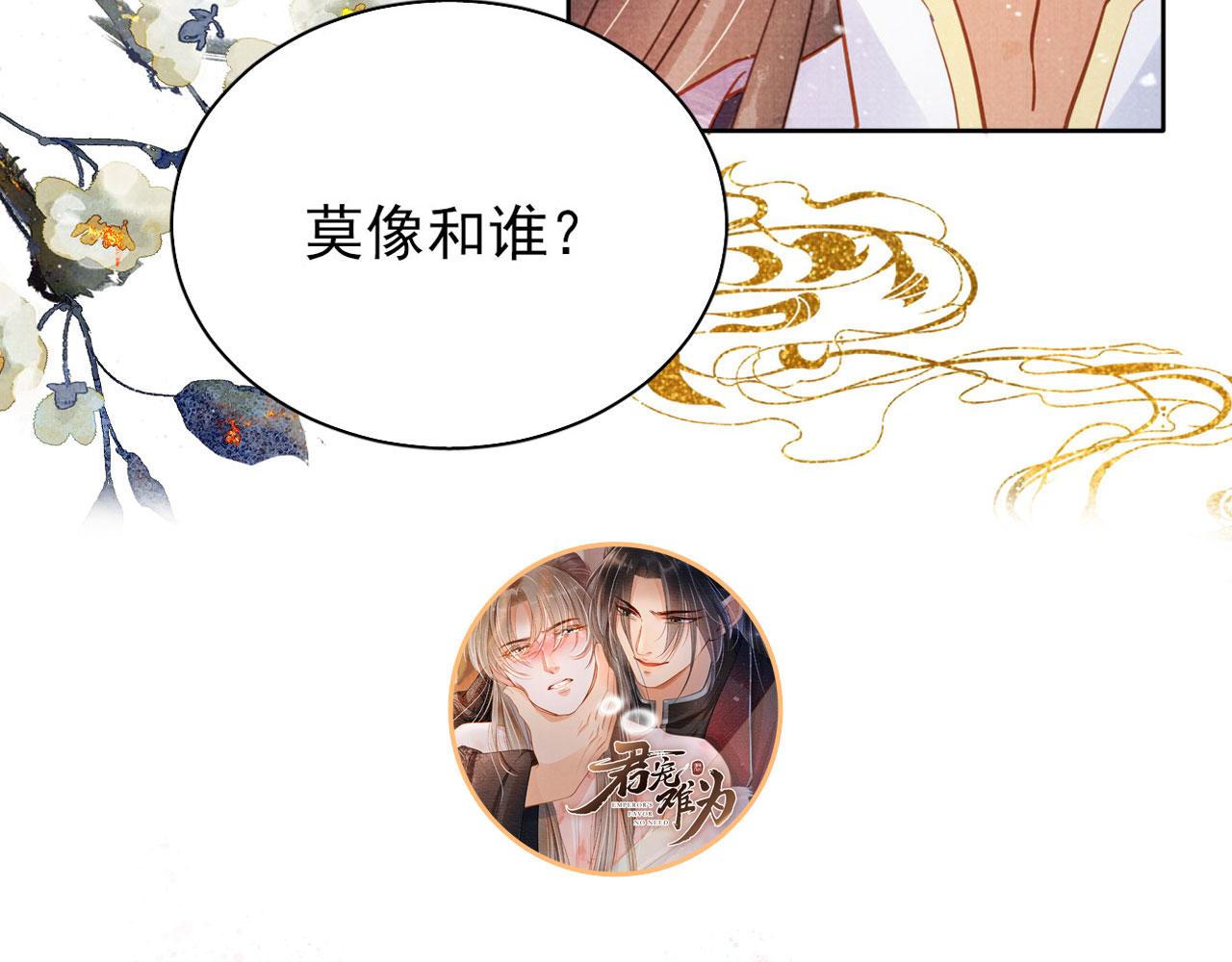 第 109 页