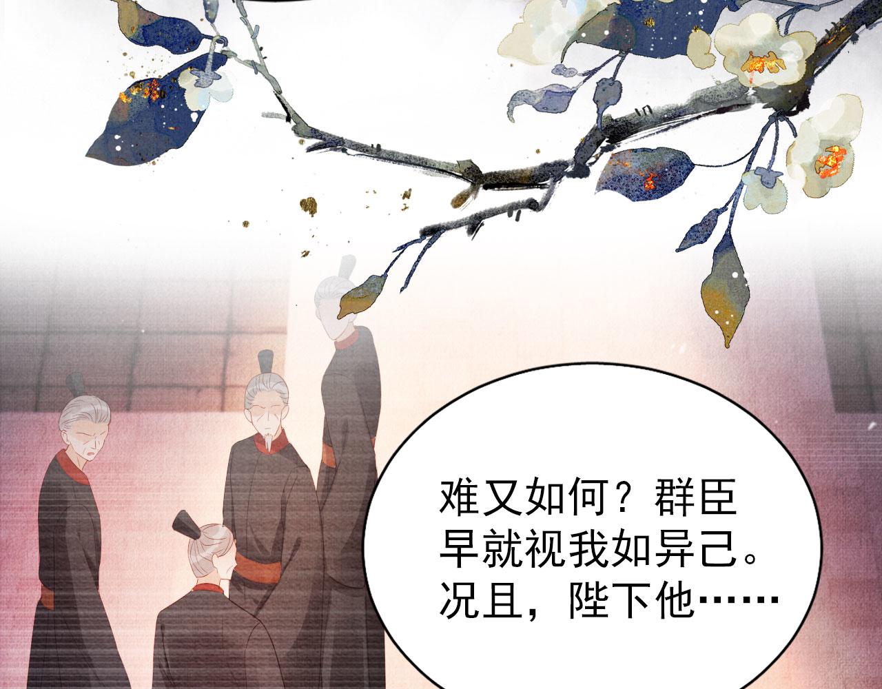 第 59 页