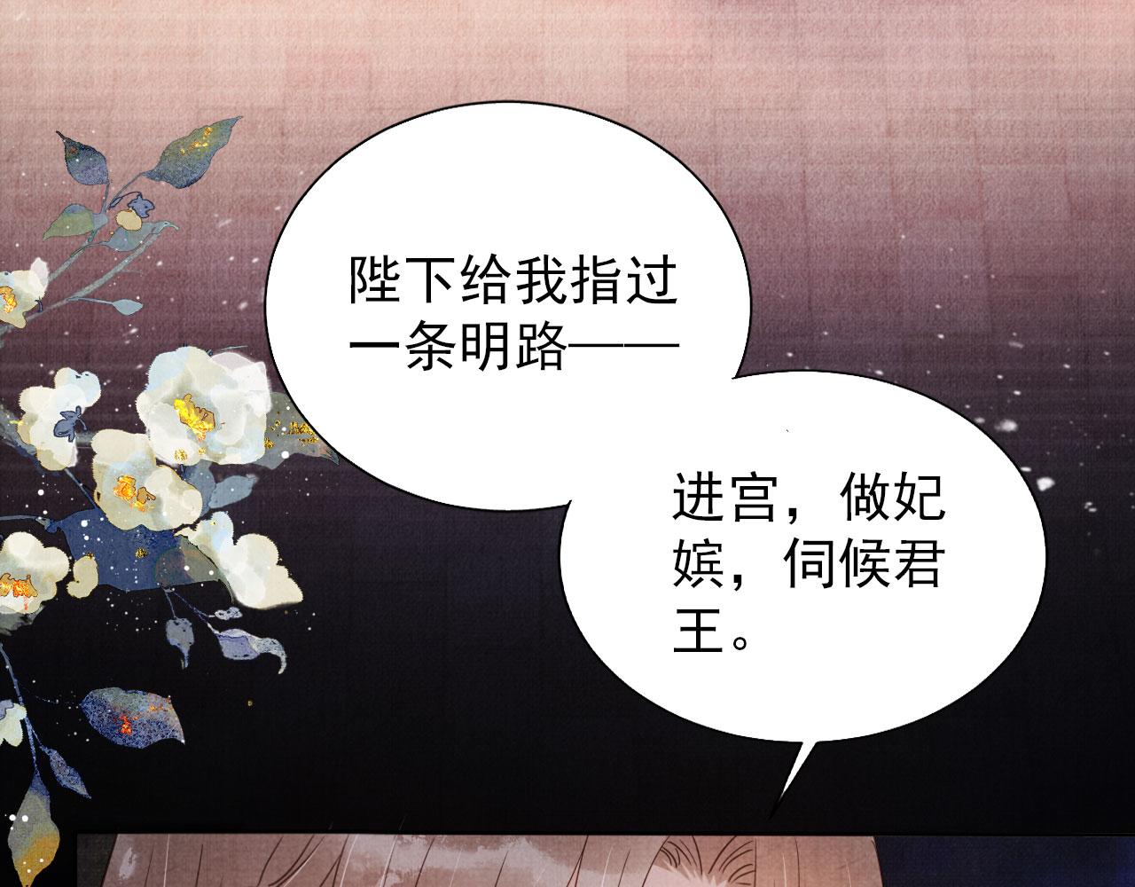 第 61 页