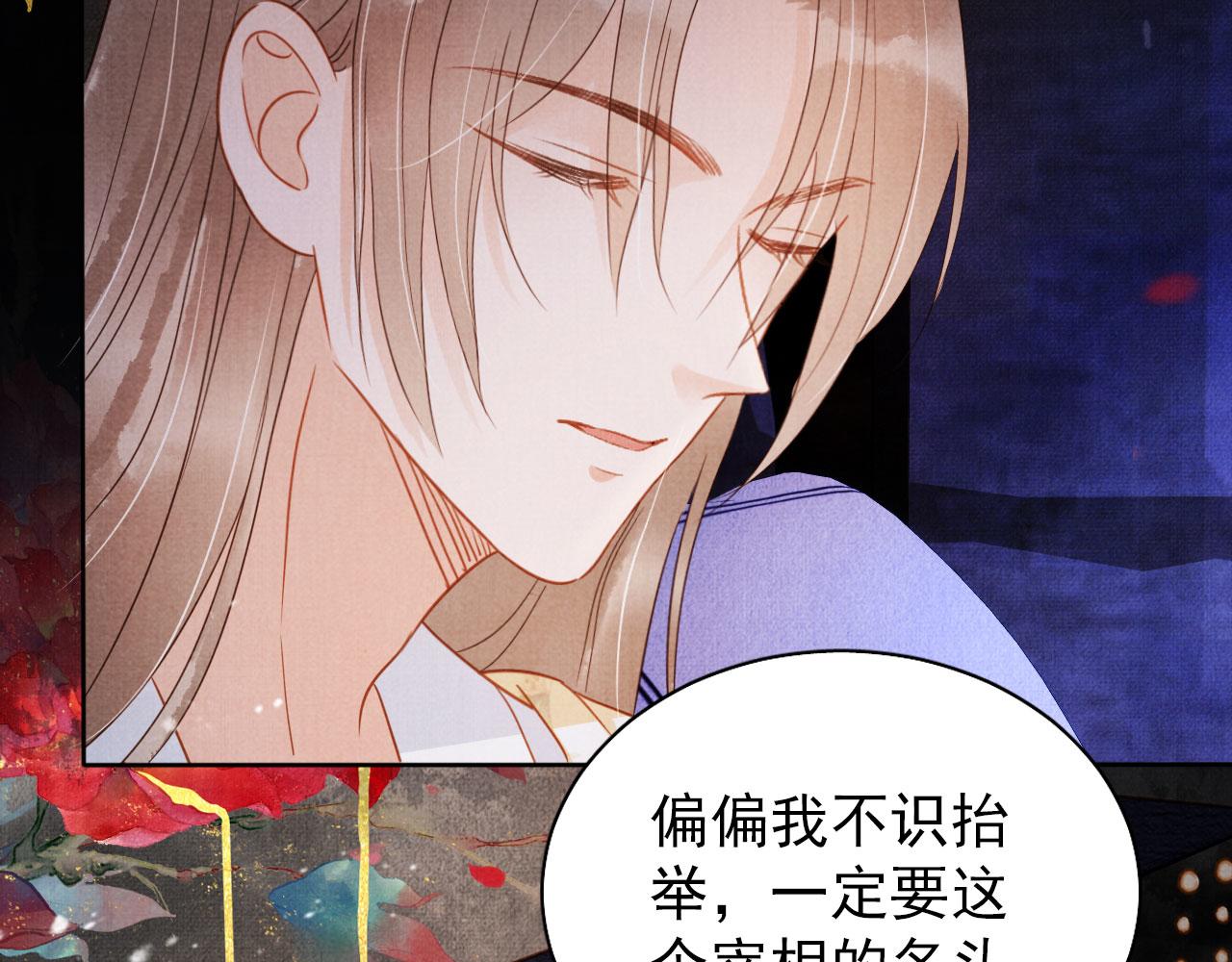 第 62 页