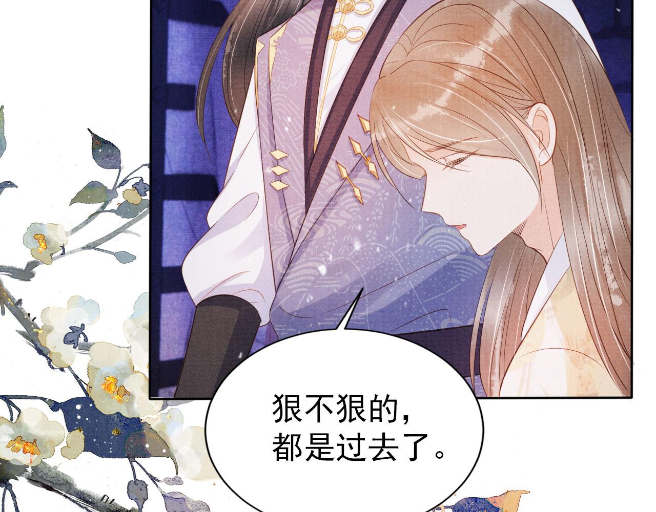 第 67 页