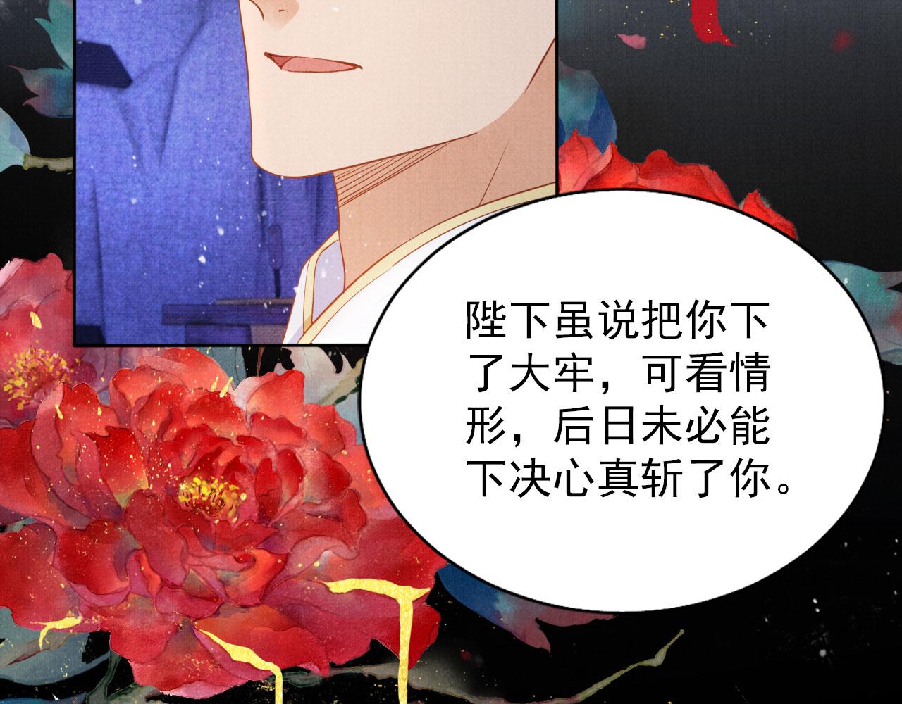 第 69 页