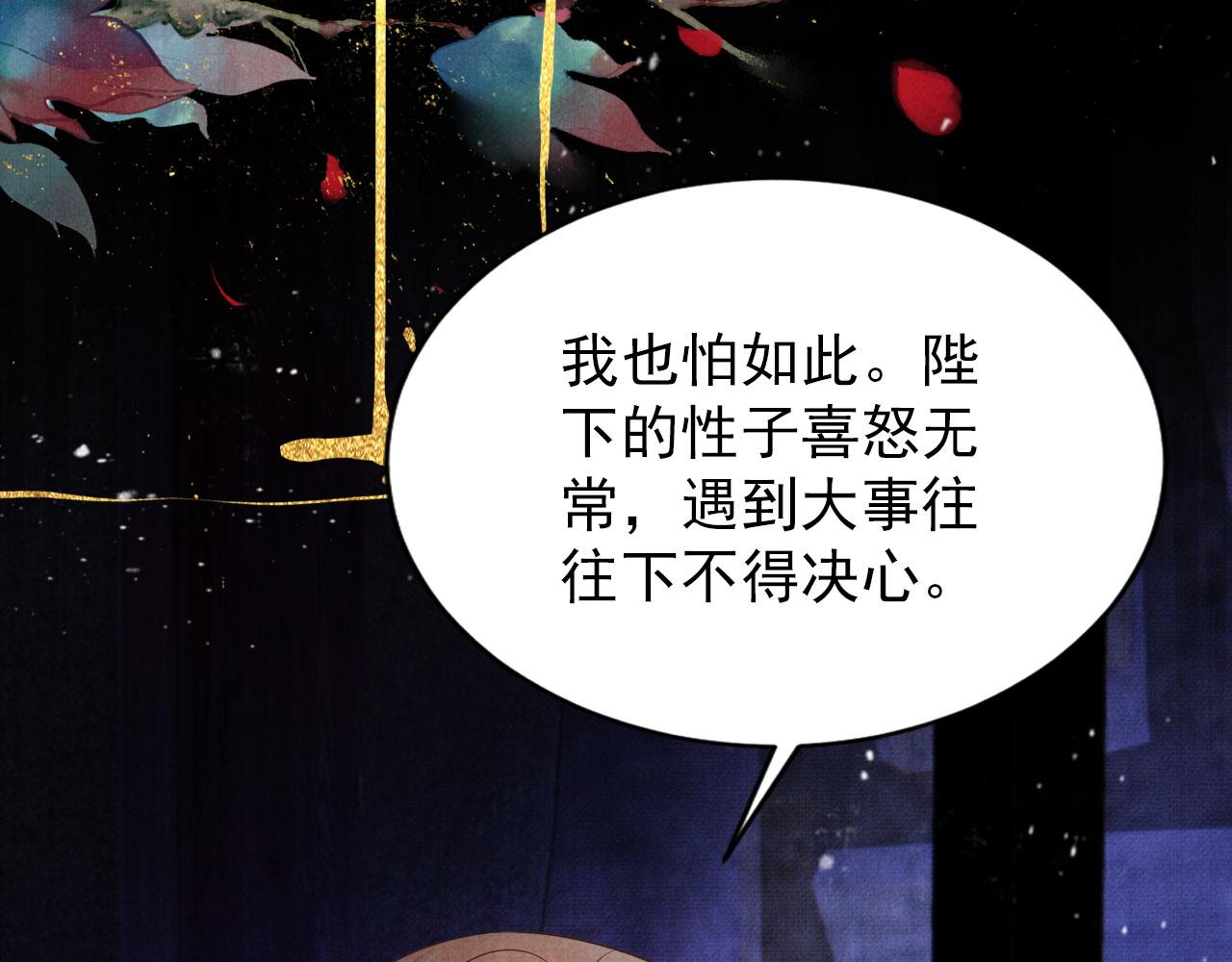 第 70 页
