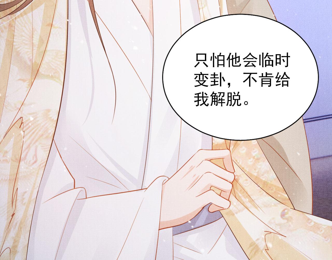 第 72 页
