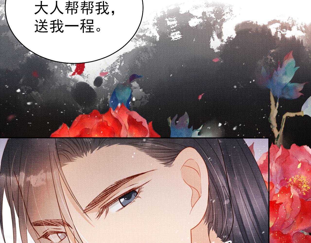 第 74 页