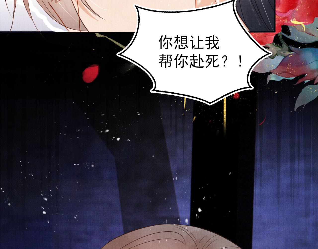 第 75 页