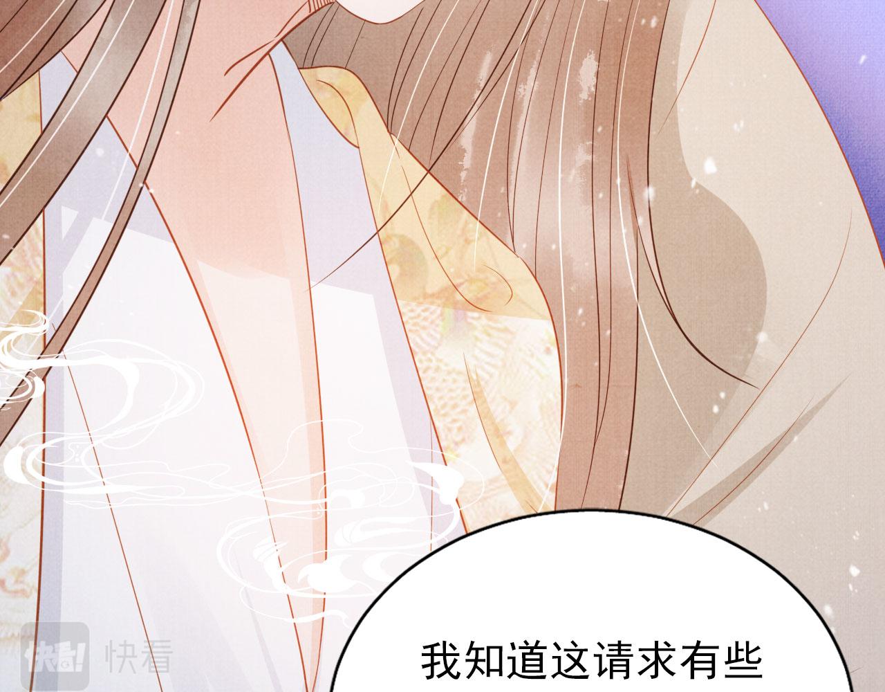 第 77 页