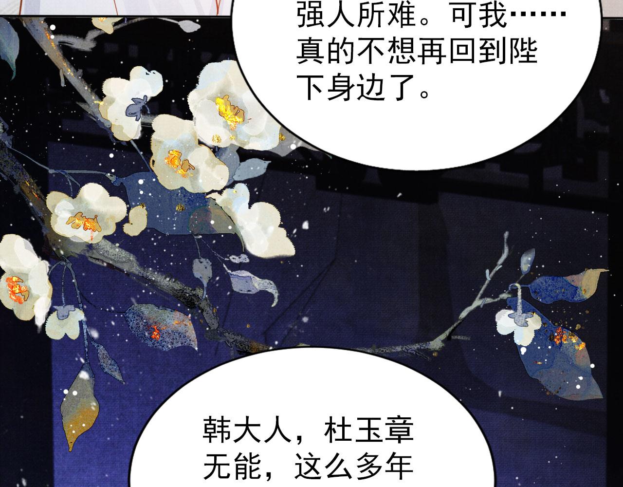 第 78 页