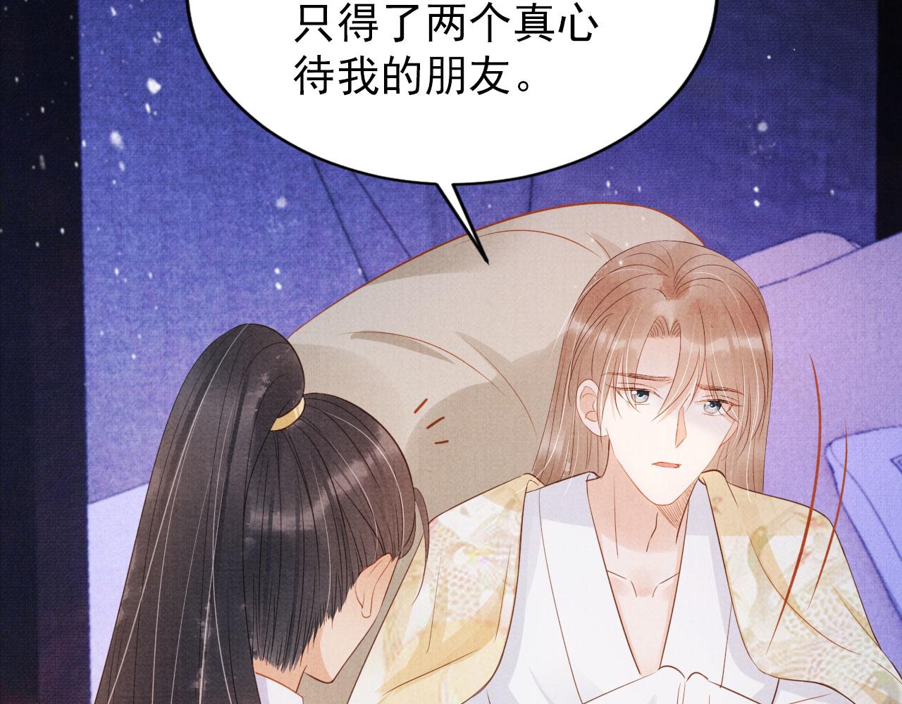 第 79 页