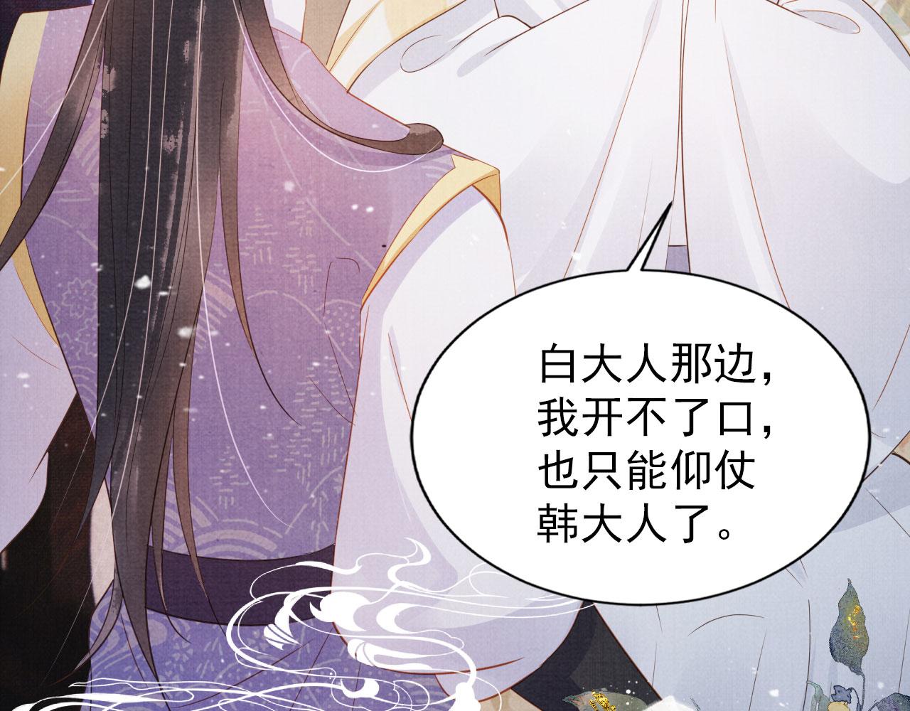 第 80 页