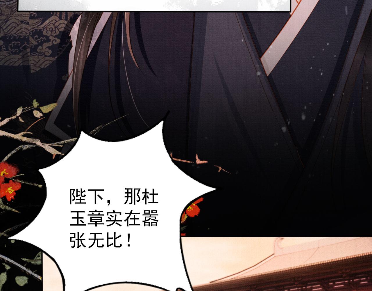 第 84 页