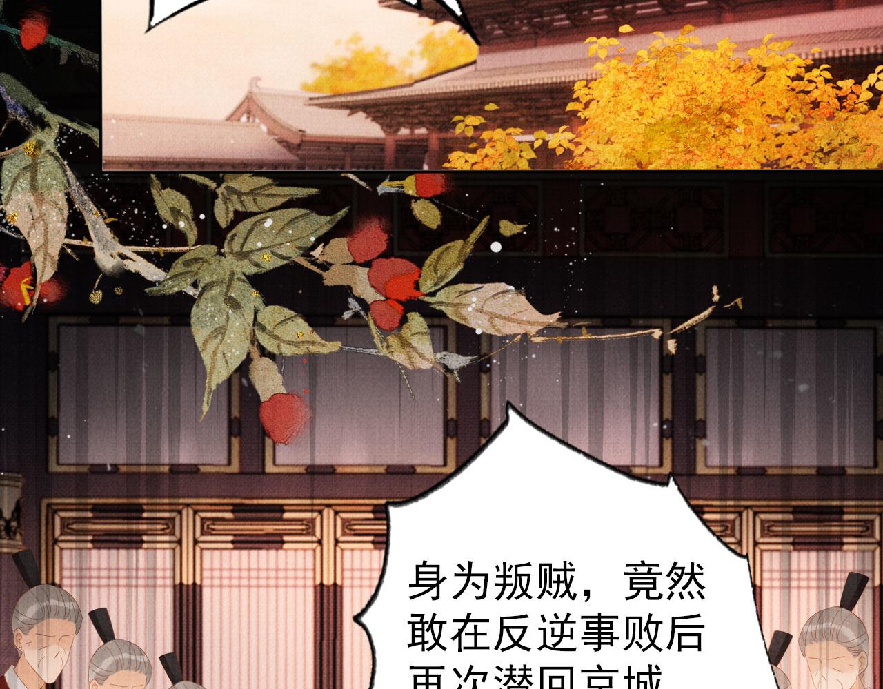 第 85 页