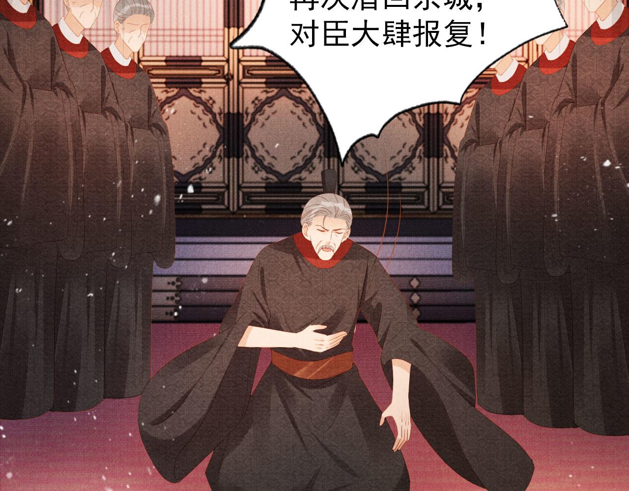 第 86 页