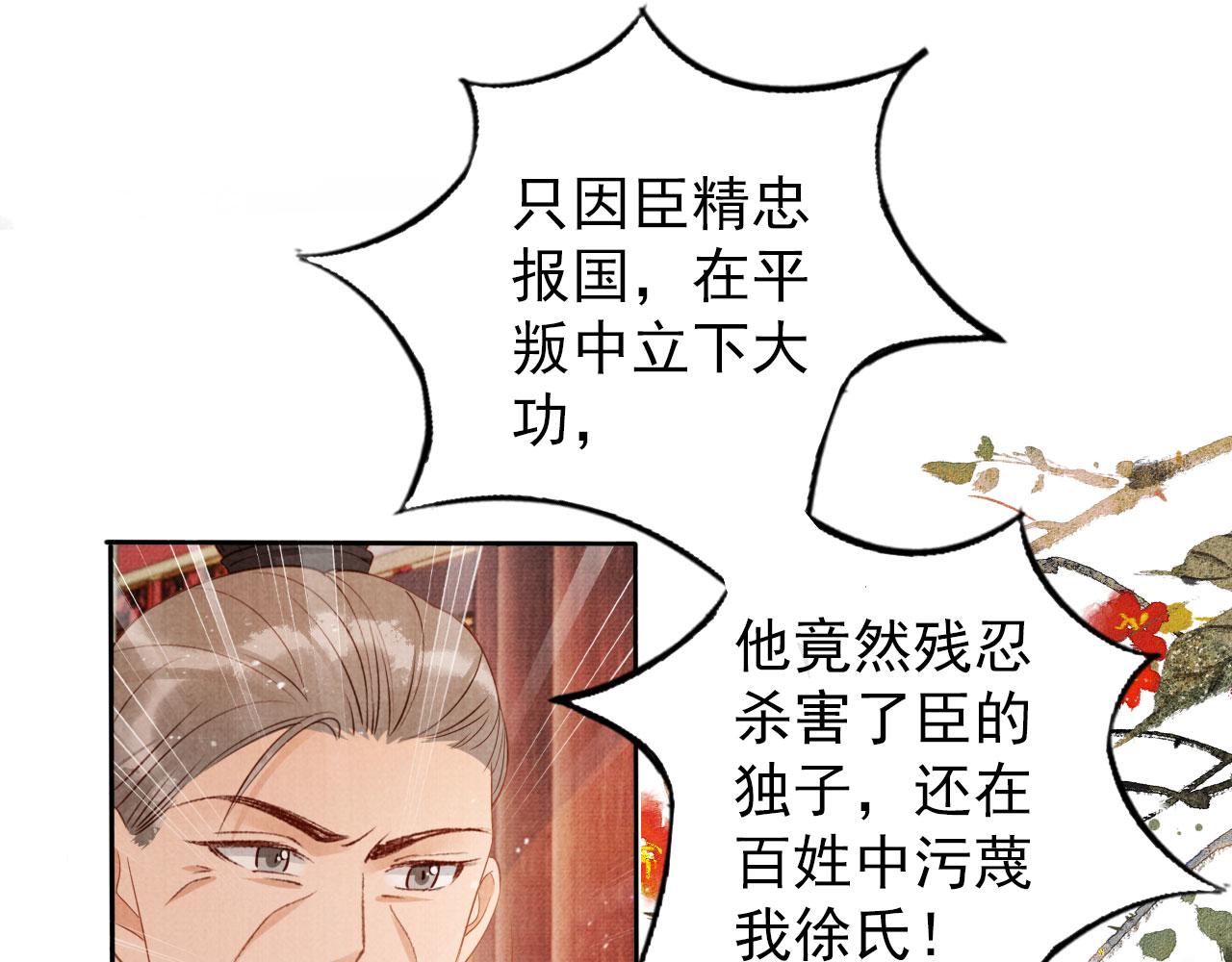 第 88 页