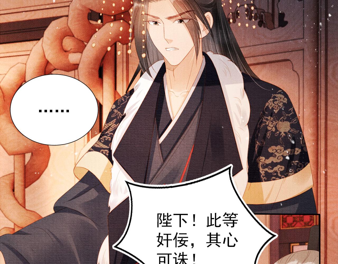 第 90 页